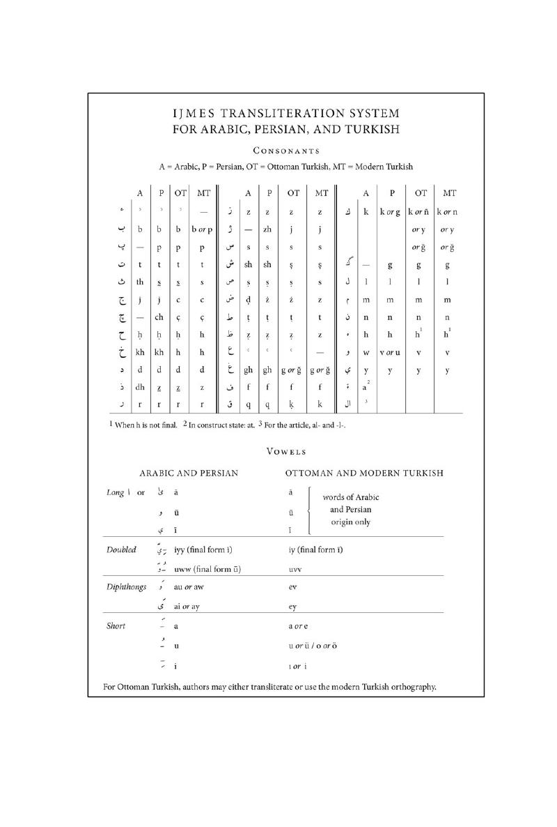 Image of the first page of this content. For PDF version, please use the ‘Save PDF’ preceeding this image.'