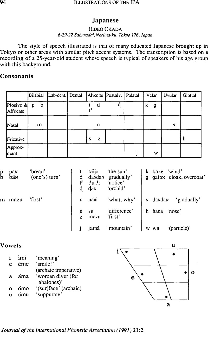 Image of the first page of this content. For PDF version, please use the ‘Save PDF’ preceeding this image.'