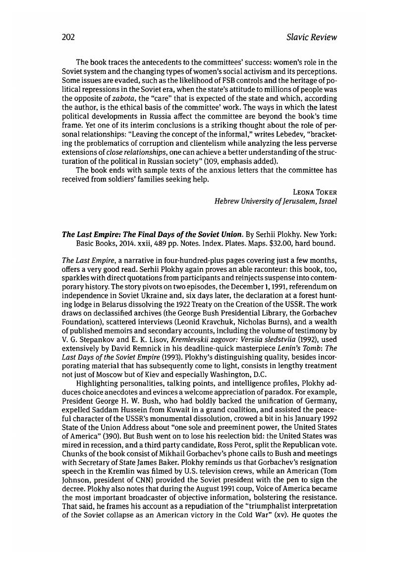 Image of the first page of this content. For PDF version, please use the ‘Save PDF’ preceeding this image.'