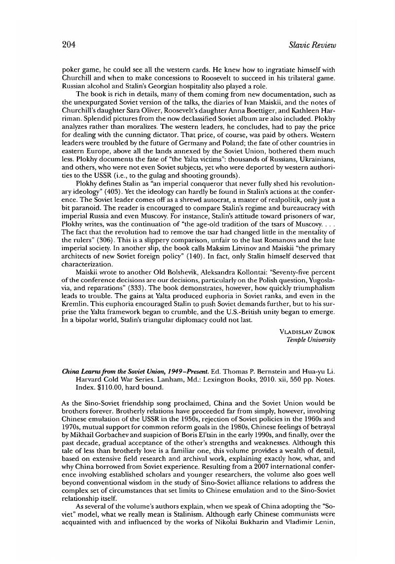 Image of the first page of this content. For PDF version, please use the ‘Save PDF’ preceeding this image.'