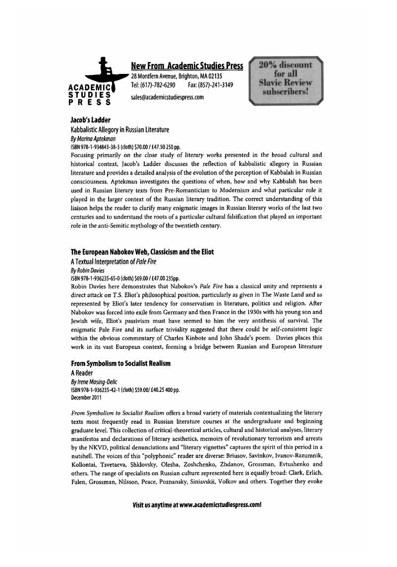 Image of the first page of this content. For PDF version, please use the ‘Save PDF’ preceeding this image.'