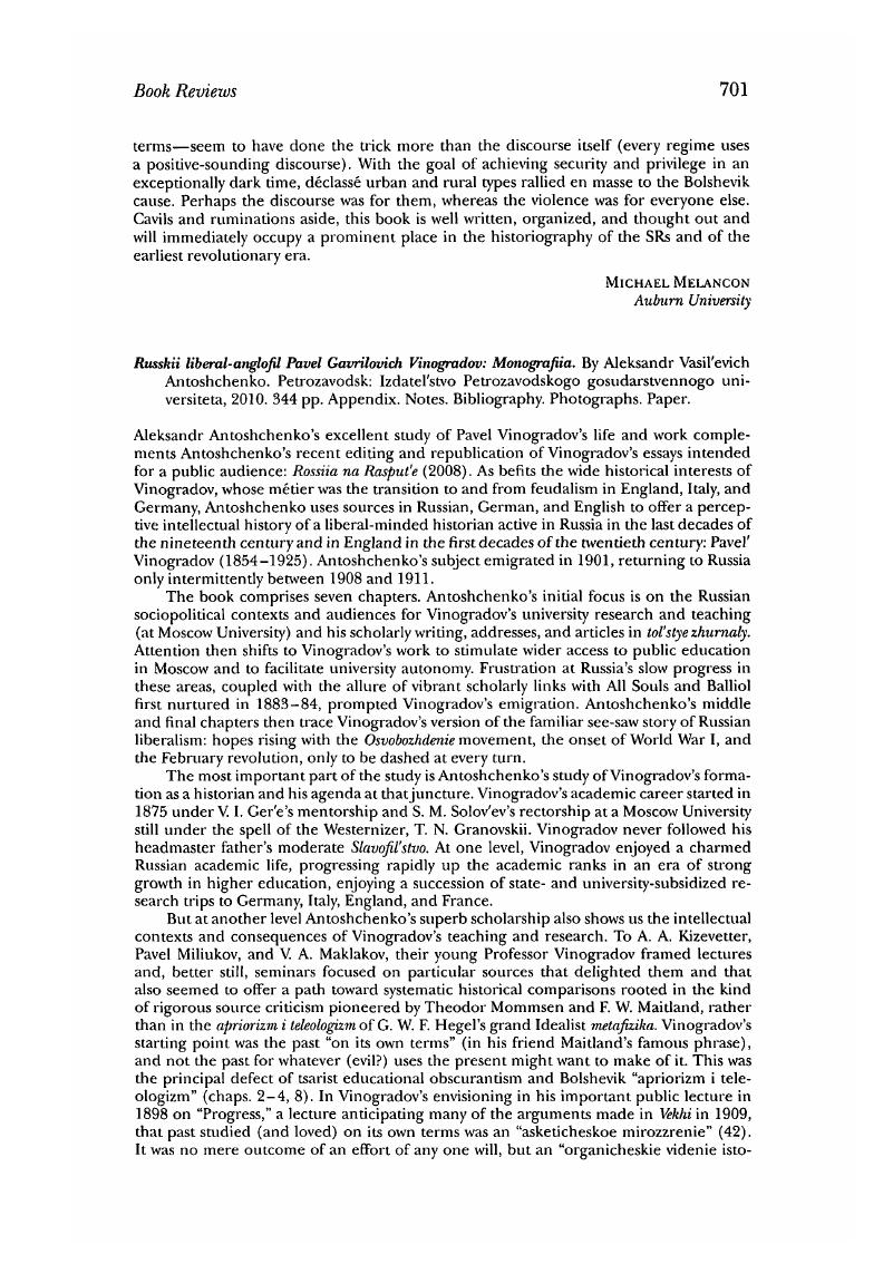 Image of the first page of this content. For PDF version, please use the ‘Save PDF’ preceeding this image.'