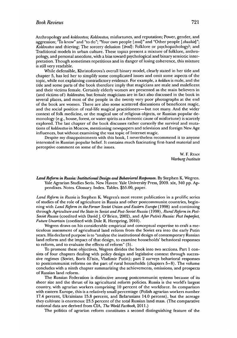 Image of the first page of this content. For PDF version, please use the ‘Save PDF’ preceeding this image.'