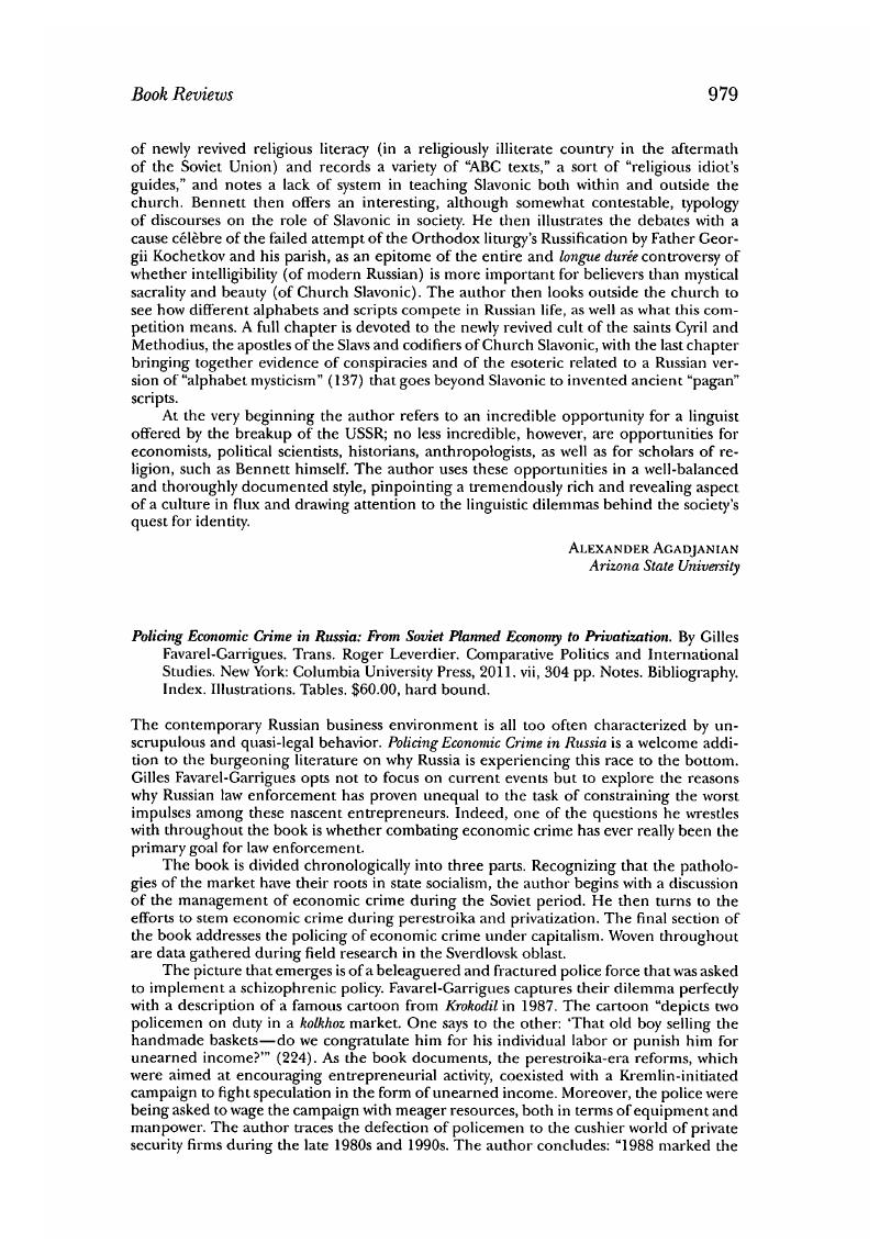 Image of the first page of this content. For PDF version, please use the ‘Save PDF’ preceeding this image.'