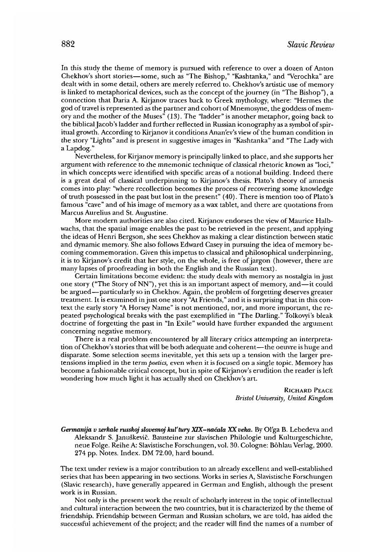 Image of the first page of this content. For PDF version, please use the ‘Save PDF’ preceeding this image.'