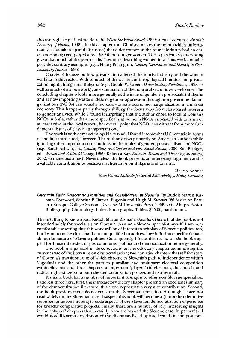 Image of the first page of this content. For PDF version, please use the ‘Save PDF’ preceeding this image.'