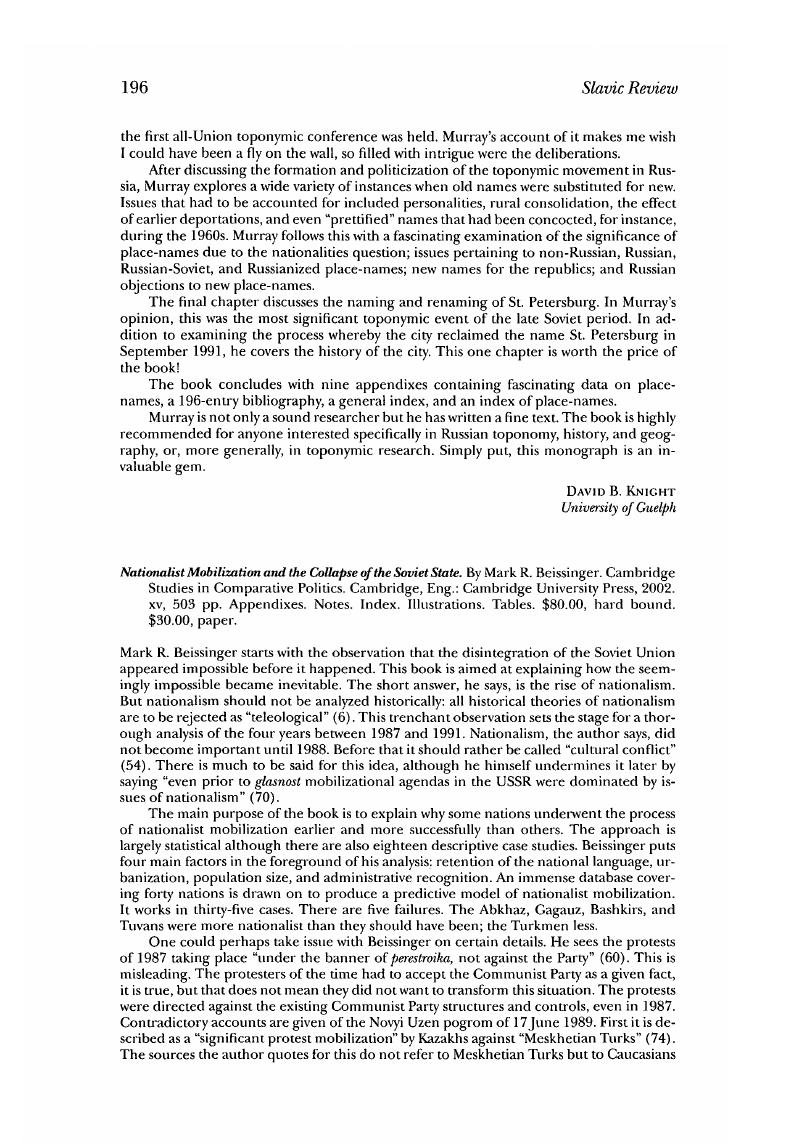 Image of the first page of this content. For PDF version, please use the ‘Save PDF’ preceeding this image.'