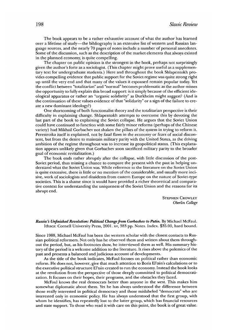 Image of the first page of this content. For PDF version, please use the ‘Save PDF’ preceeding this image.'