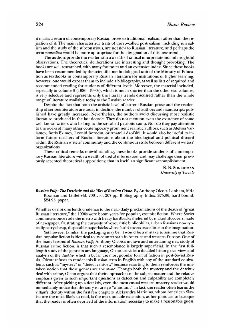 Image of the first page of this content. For PDF version, please use the ‘Save PDF’ preceeding this image.'