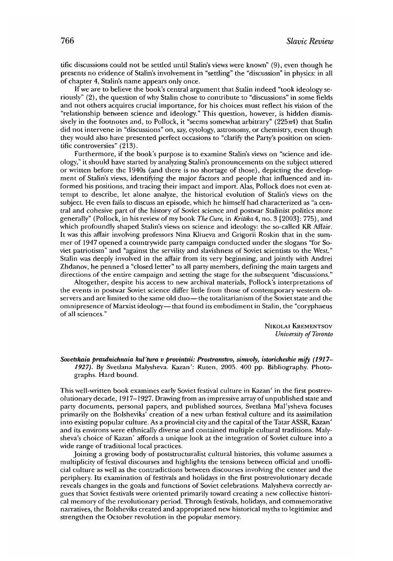 Image of the first page of this content. For PDF version, please use the ‘Save PDF’ preceeding this image.'