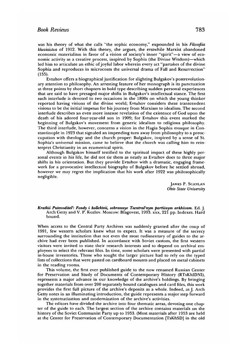 Image of the first page of this content. For PDF version, please use the ‘Save PDF’ preceeding this image.'