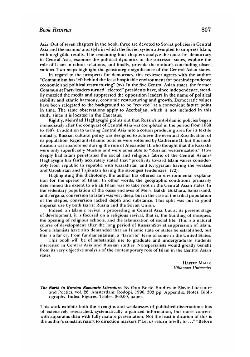 Image of the first page of this content. For PDF version, please use the ‘Save PDF’ preceeding this image.'