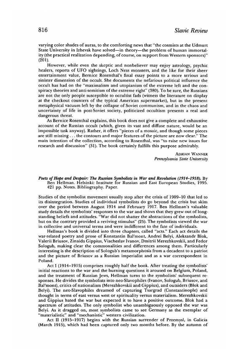 Image of the first page of this content. For PDF version, please use the ‘Save PDF’ preceeding this image.'