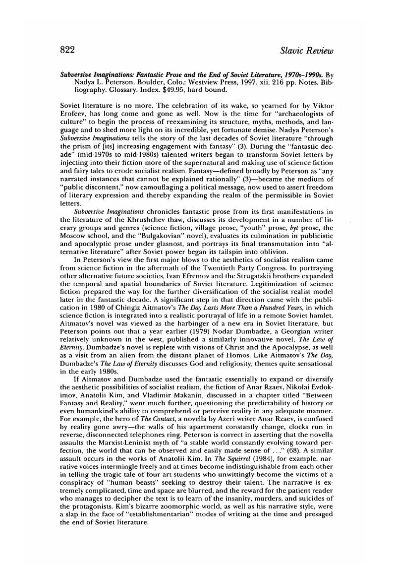 Image of the first page of this content. For PDF version, please use the ‘Save PDF’ preceeding this image.'