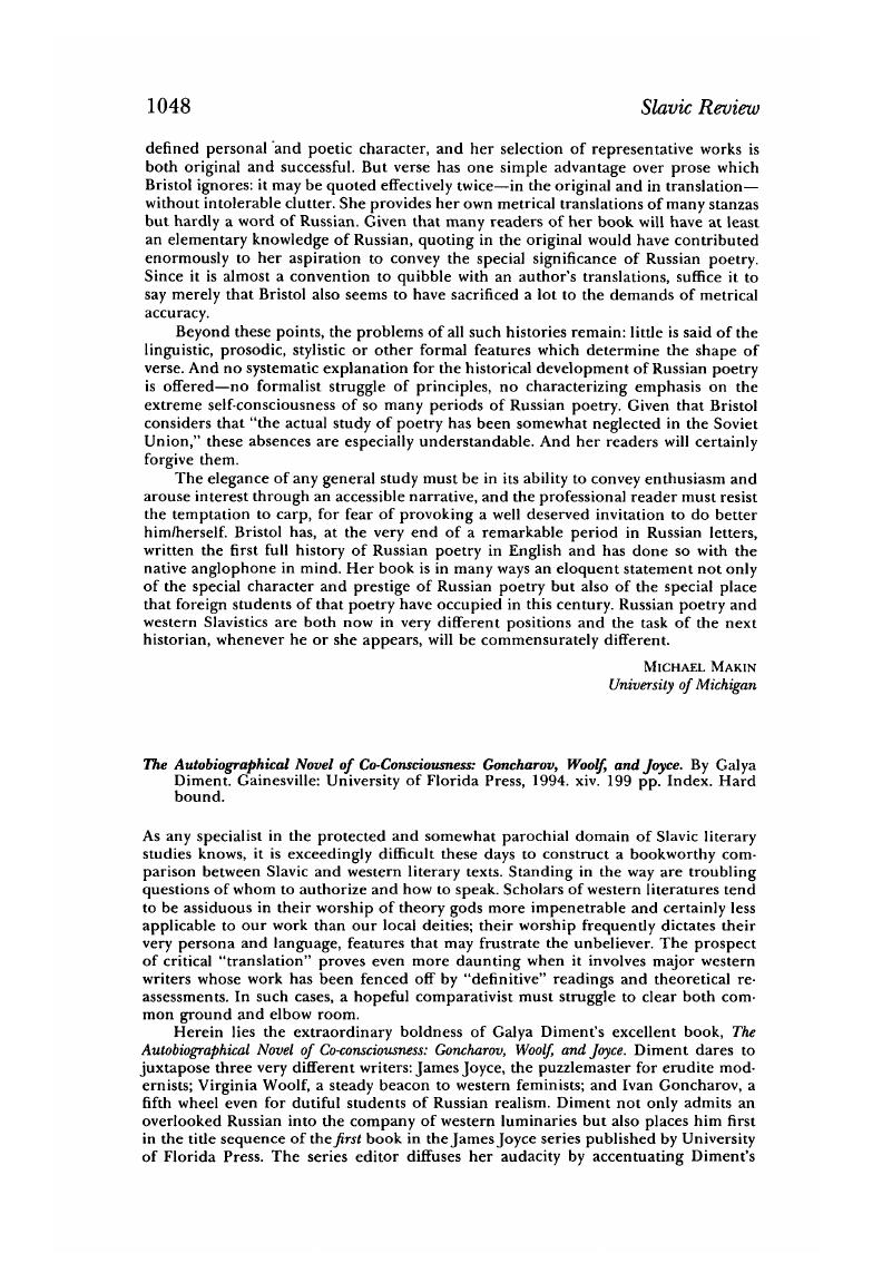 Image of the first page of this content. For PDF version, please use the ‘Save PDF’ preceeding this image.'