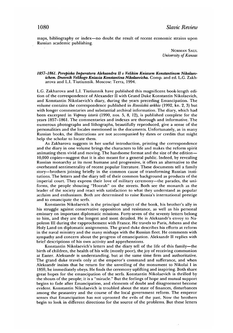 Image of the first page of this content. For PDF version, please use the ‘Save PDF’ preceeding this image.'