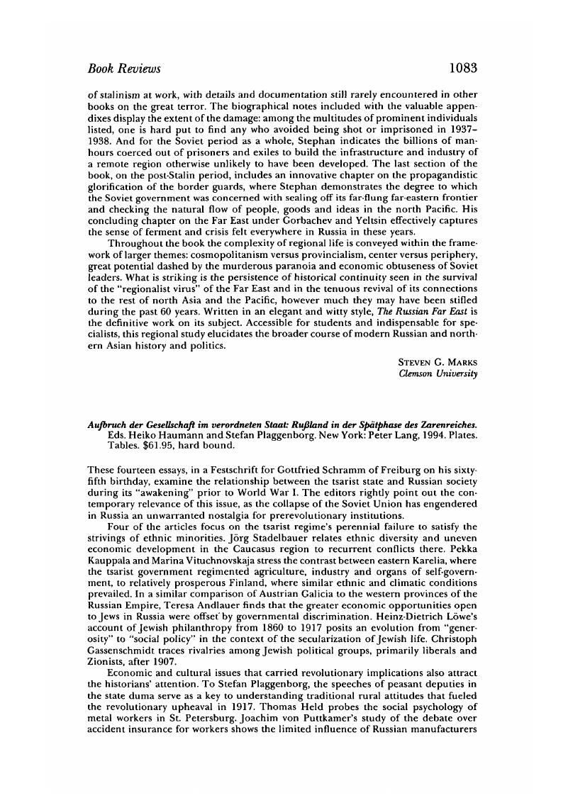 Image of the first page of this content. For PDF version, please use the ‘Save PDF’ preceeding this image.'