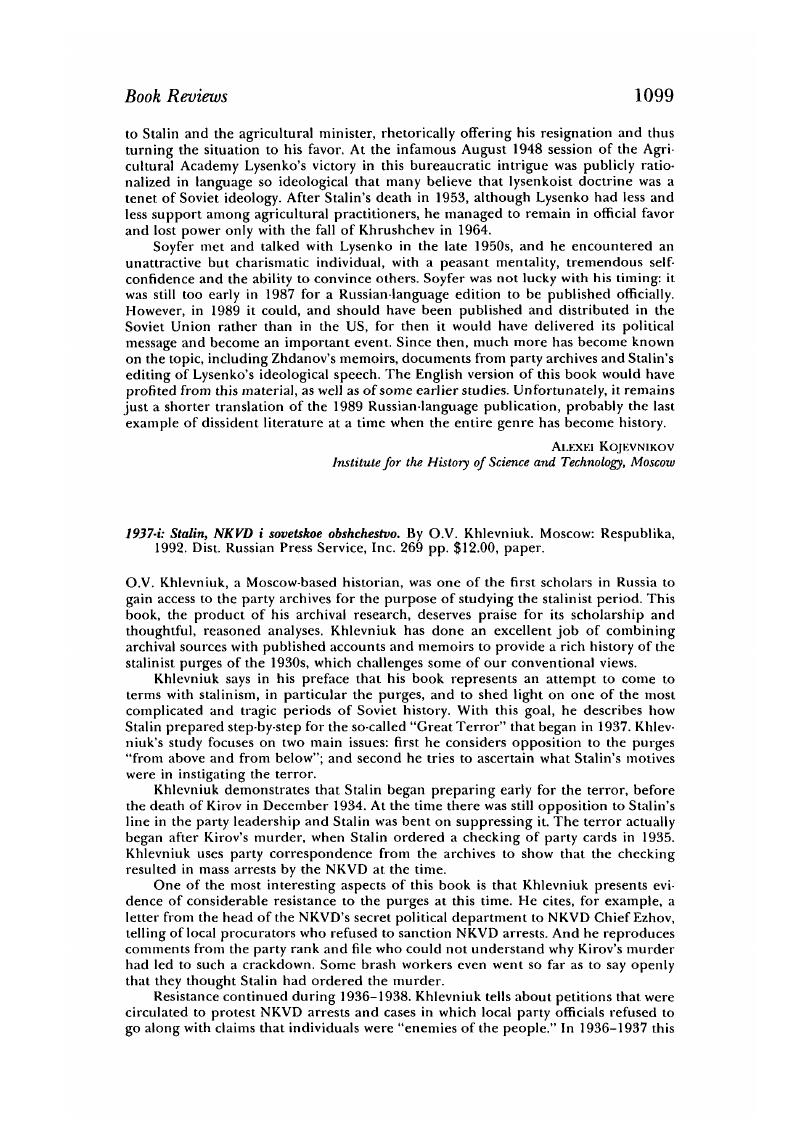 Image of the first page of this content. For PDF version, please use the ‘Save PDF’ preceeding this image.'