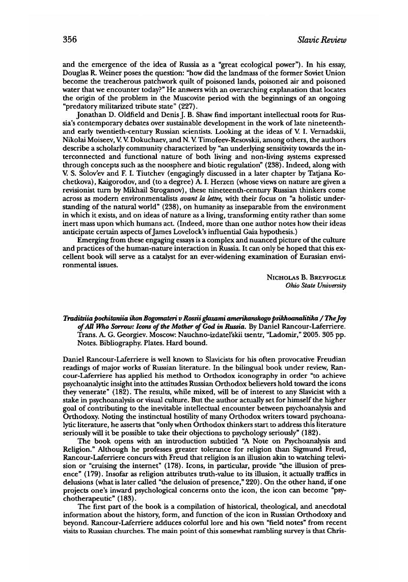 Image of the first page of this content. For PDF version, please use the ‘Save PDF’ preceeding this image.'