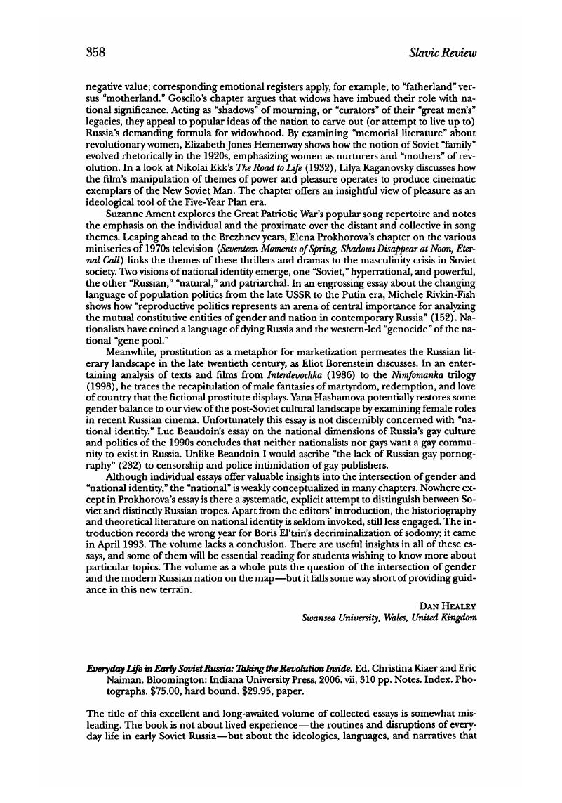 Image of the first page of this content. For PDF version, please use the ‘Save PDF’ preceeding this image.'