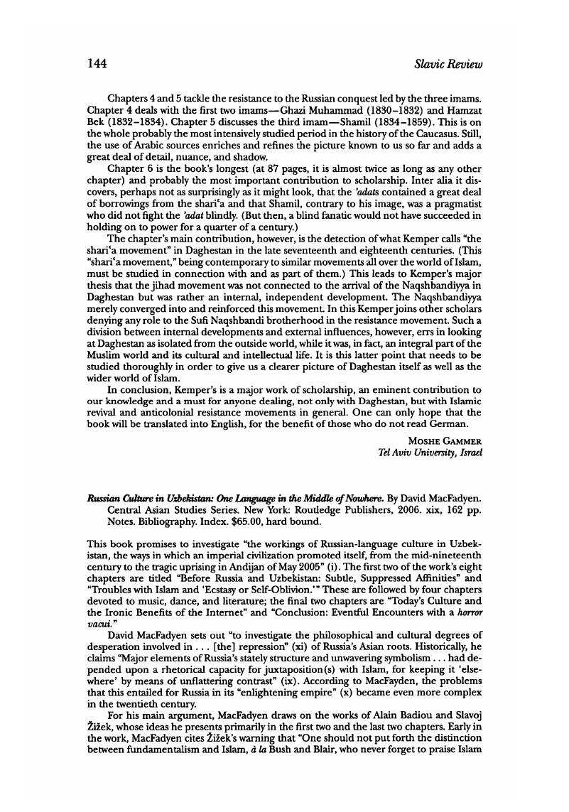 Image of the first page of this content. For PDF version, please use the ‘Save PDF’ preceeding this image.'