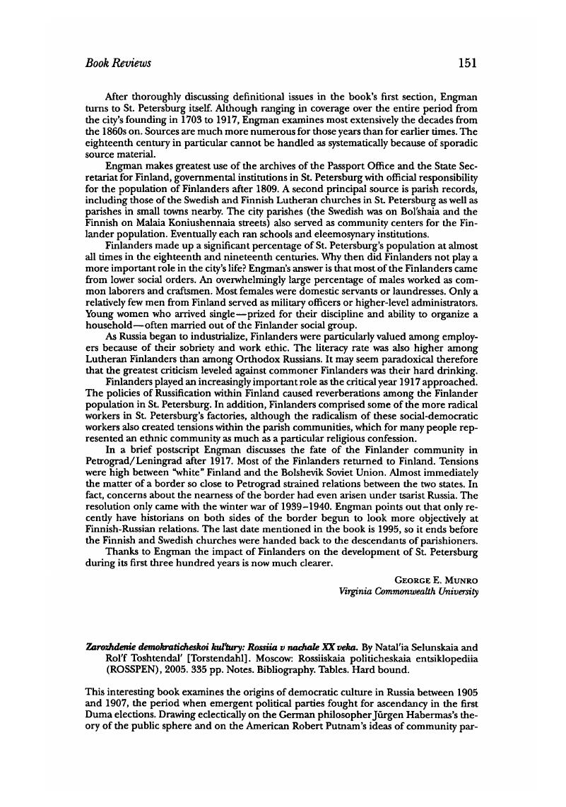 Image of the first page of this content. For PDF version, please use the ‘Save PDF’ preceeding this image.'