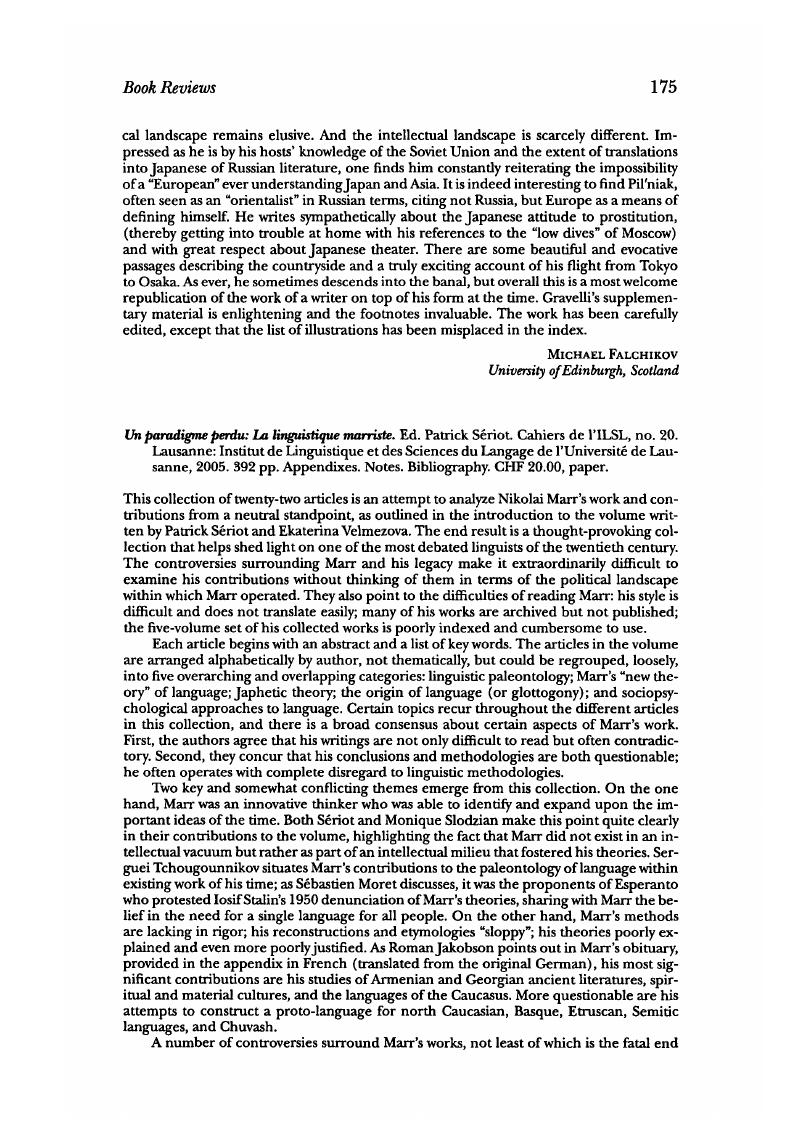 Image of the first page of this content. For PDF version, please use the ‘Save PDF’ preceeding this image.'