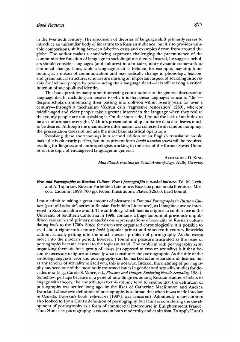 Image of the first page of this content. For PDF version, please use the ‘Save PDF’ preceeding this image.'