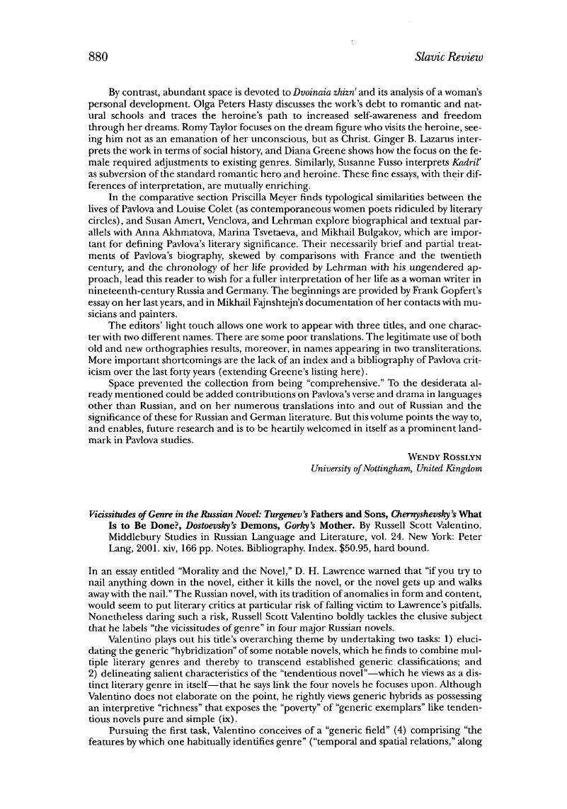 Image of the first page of this content. For PDF version, please use the ‘Save PDF’ preceeding this image.'