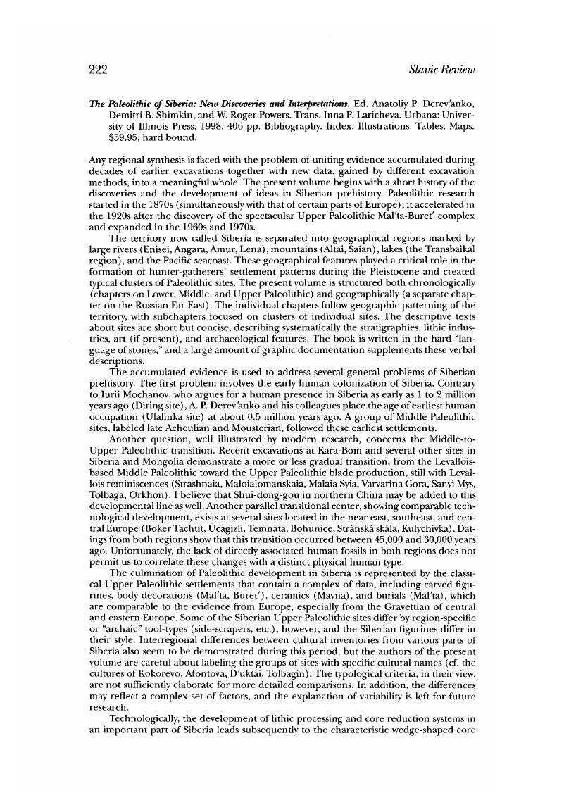 Image of the first page of this content. For PDF version, please use the ‘Save PDF’ preceeding this image.'