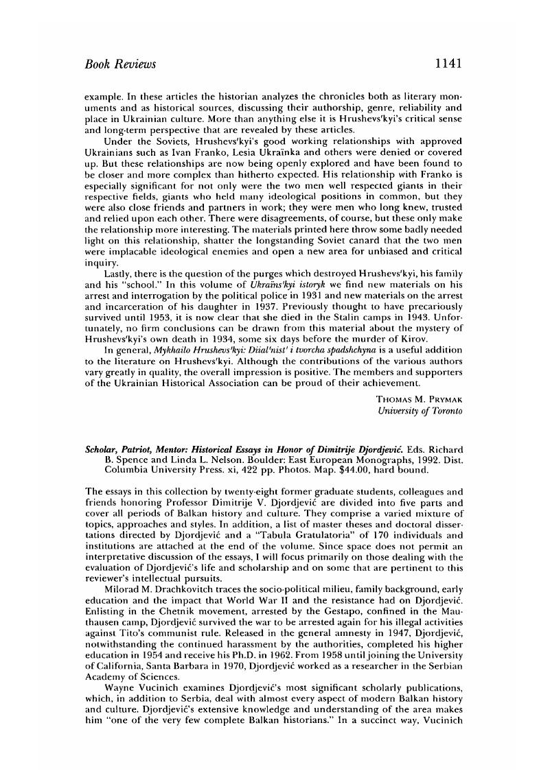 Image of the first page of this content. For PDF version, please use the ‘Save PDF’ preceeding this image.'