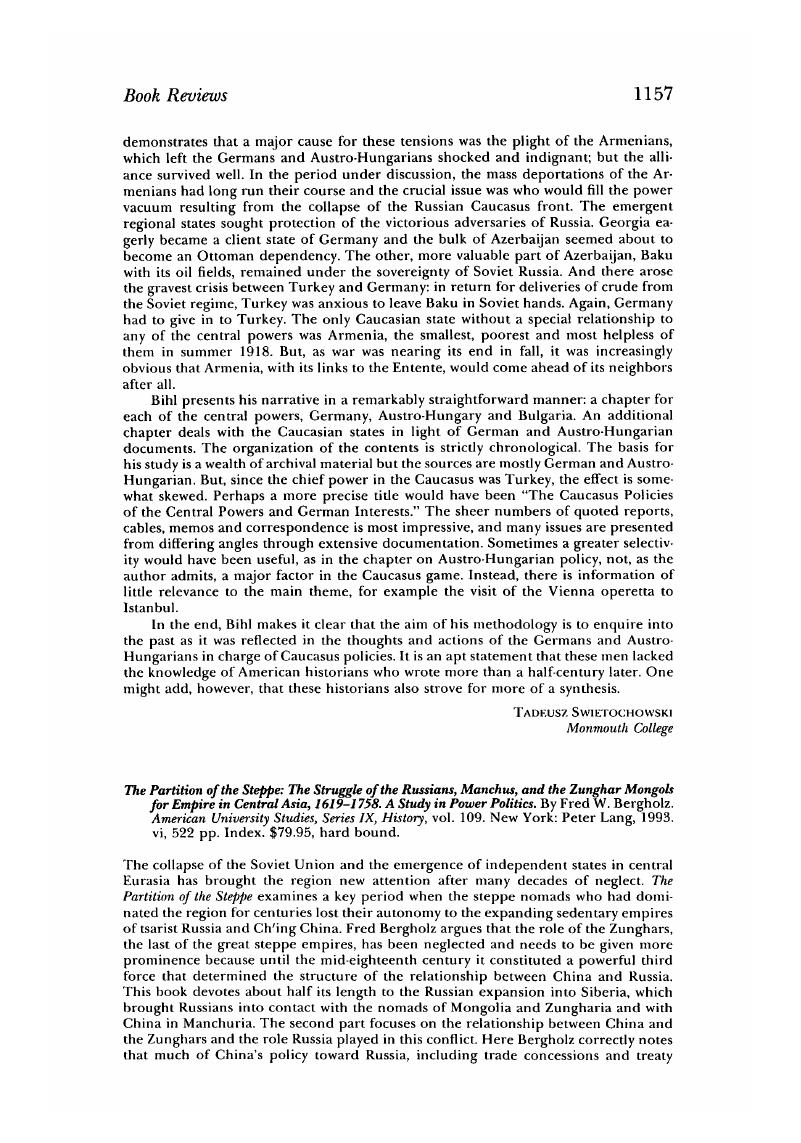 Image of the first page of this content. For PDF version, please use the ‘Save PDF’ preceeding this image.'