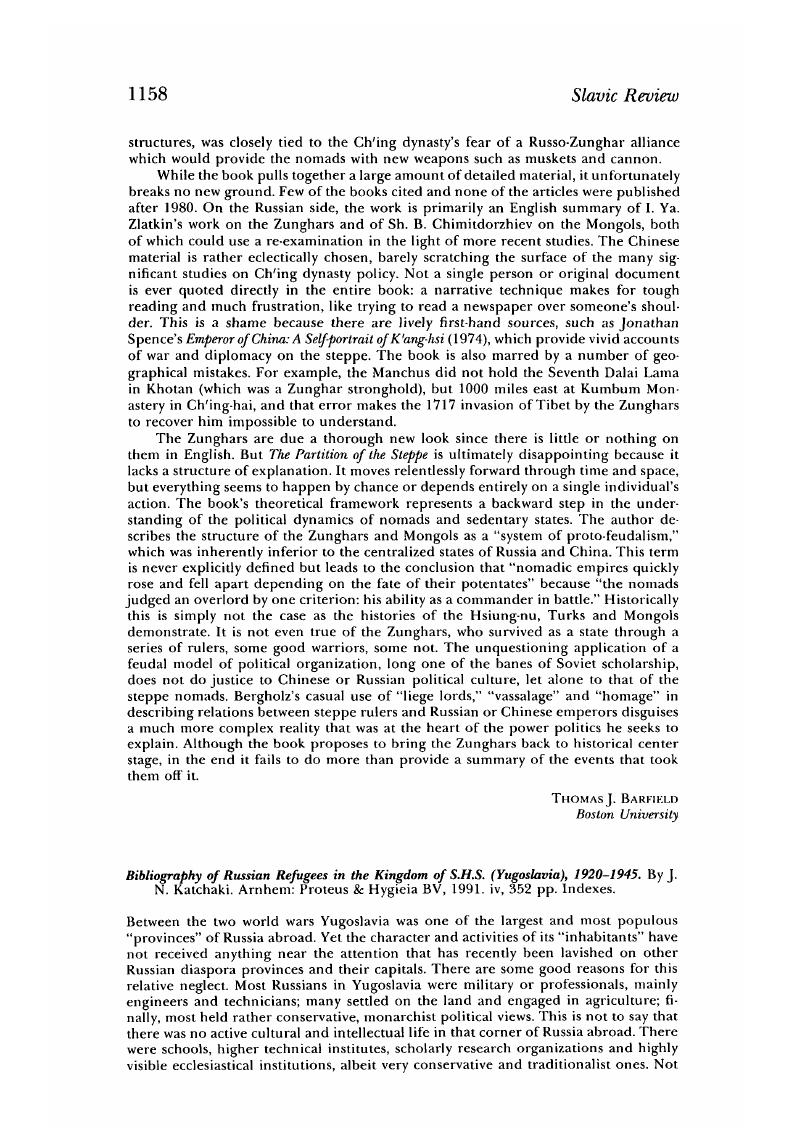 Image of the first page of this content. For PDF version, please use the ‘Save PDF’ preceeding this image.'