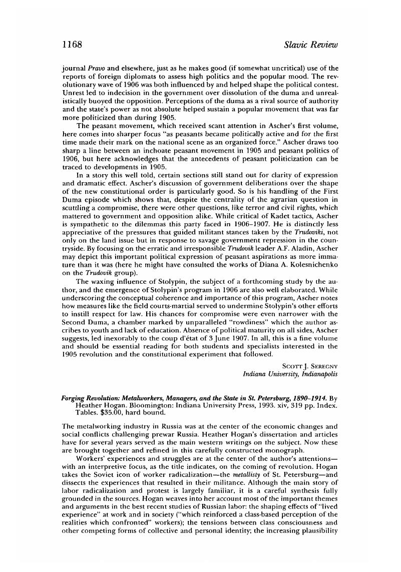 Image of the first page of this content. For PDF version, please use the ‘Save PDF’ preceeding this image.'