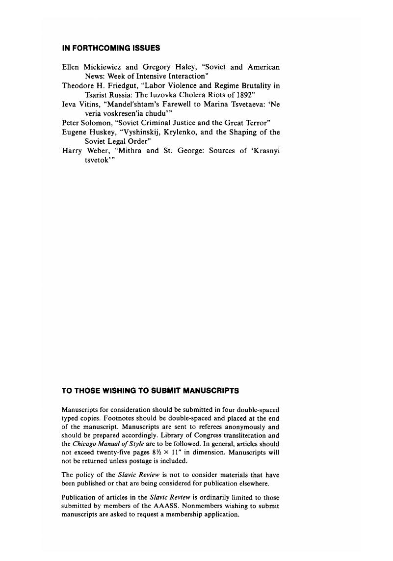 Image of the first page of this content. For PDF version, please use the ‘Save PDF’ preceeding this image.'