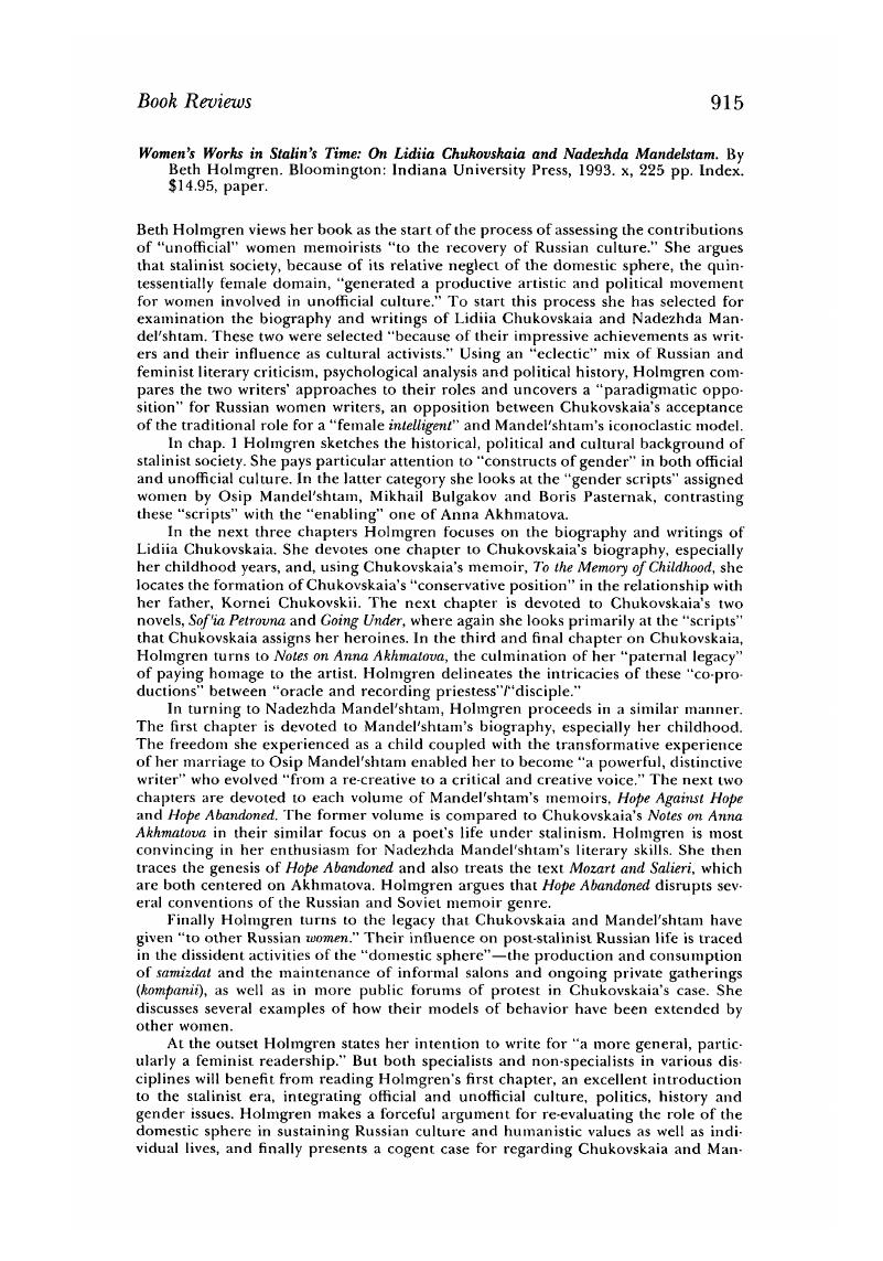 Image of the first page of this content. For PDF version, please use the ‘Save PDF’ preceeding this image.'