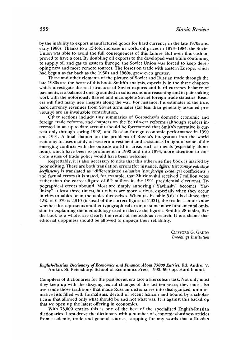 Image of the first page of this content. For PDF version, please use the ‘Save PDF’ preceeding this image.'