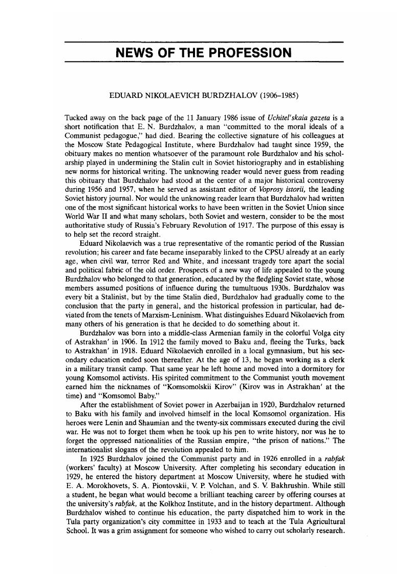 Image of the first page of this content. For PDF version, please use the ‘Save PDF’ preceeding this image.'