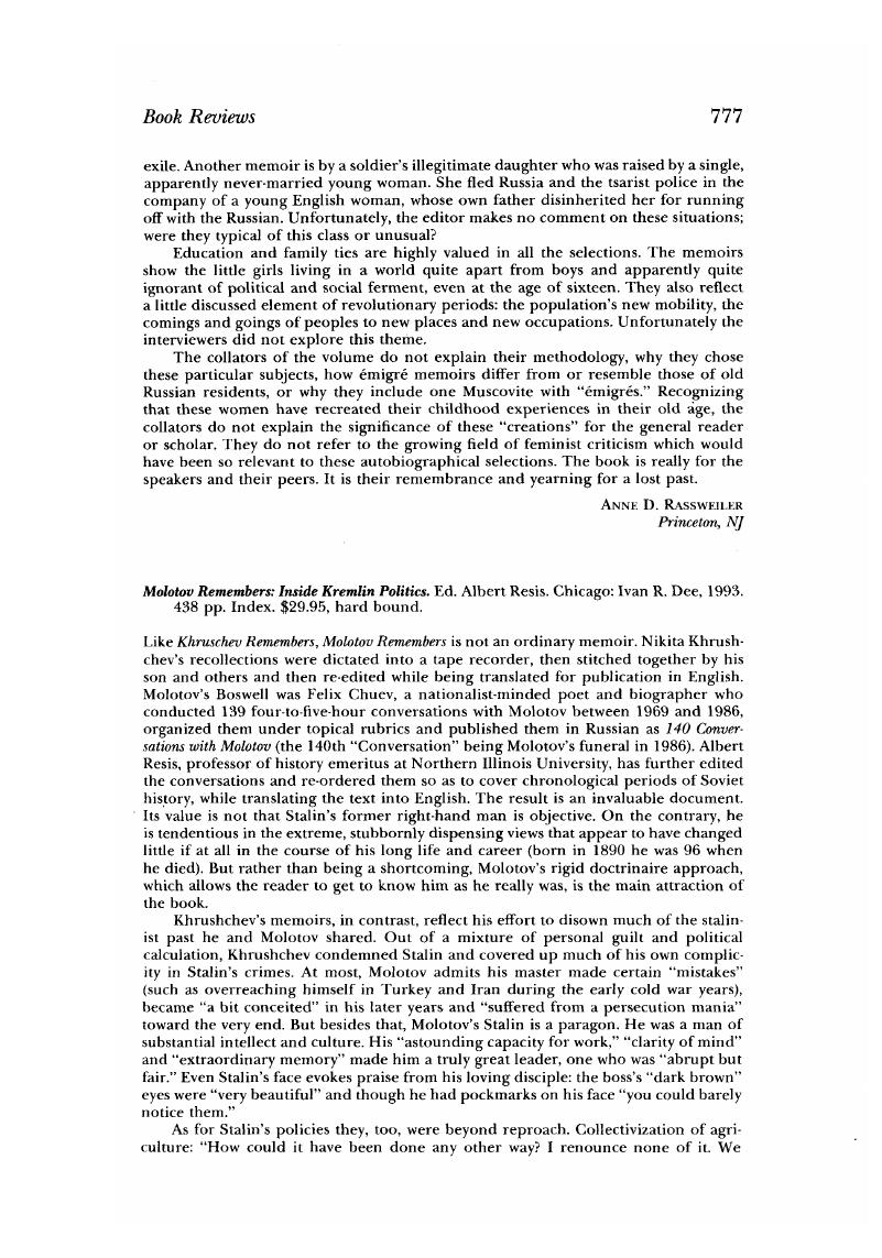 Image of the first page of this content. For PDF version, please use the ‘Save PDF’ preceeding this image.'