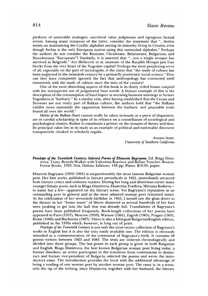 Image of the first page of this content. For PDF version, please use the ‘Save PDF’ preceeding this image.'