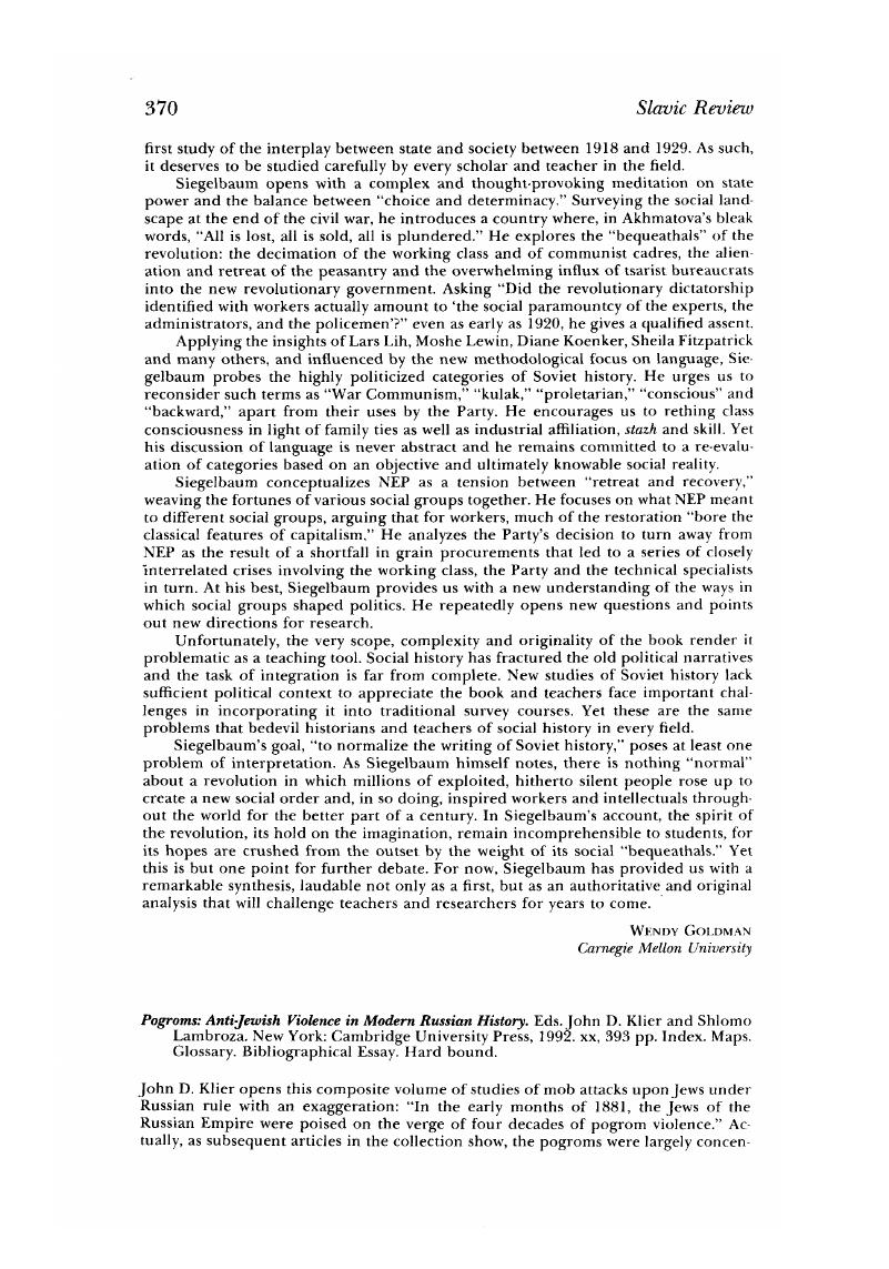 Image of the first page of this content. For PDF version, please use the ‘Save PDF’ preceeding this image.'