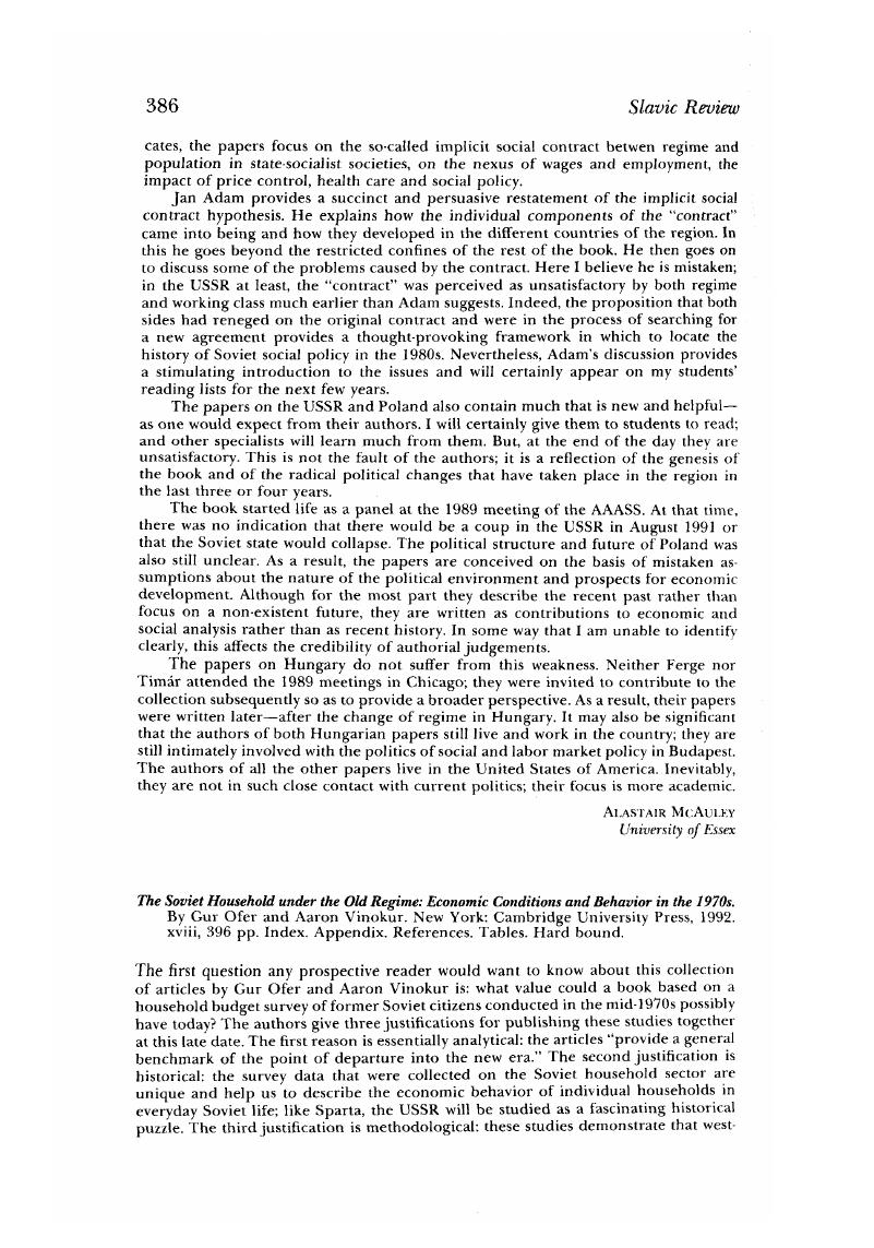 Image of the first page of this content. For PDF version, please use the ‘Save PDF’ preceeding this image.'