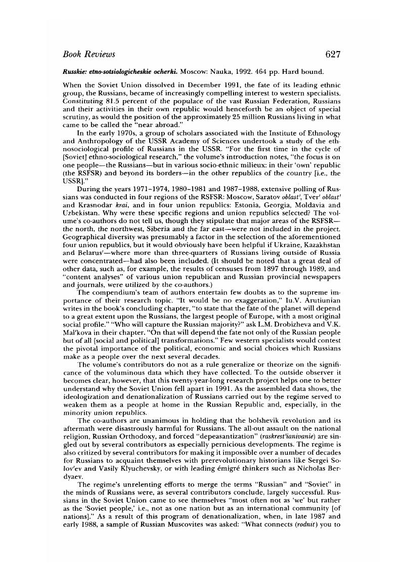 Image of the first page of this content. For PDF version, please use the ‘Save PDF’ preceeding this image.'