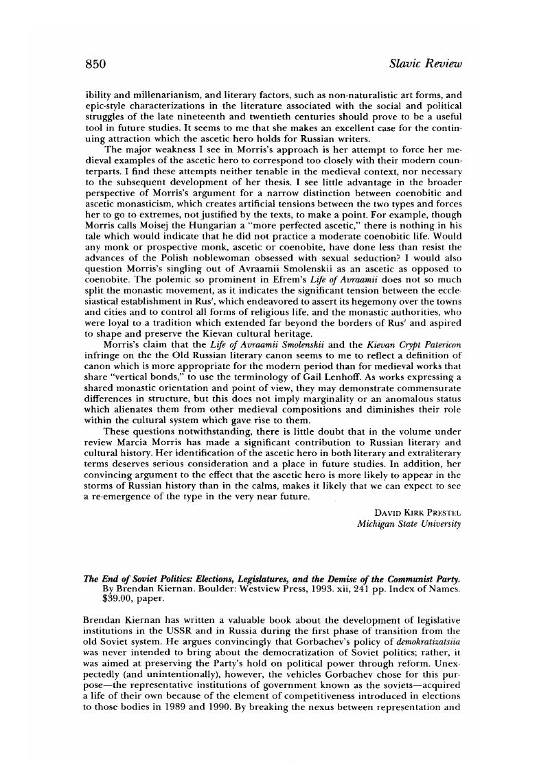 Image of the first page of this content. For PDF version, please use the ‘Save PDF’ preceeding this image.'