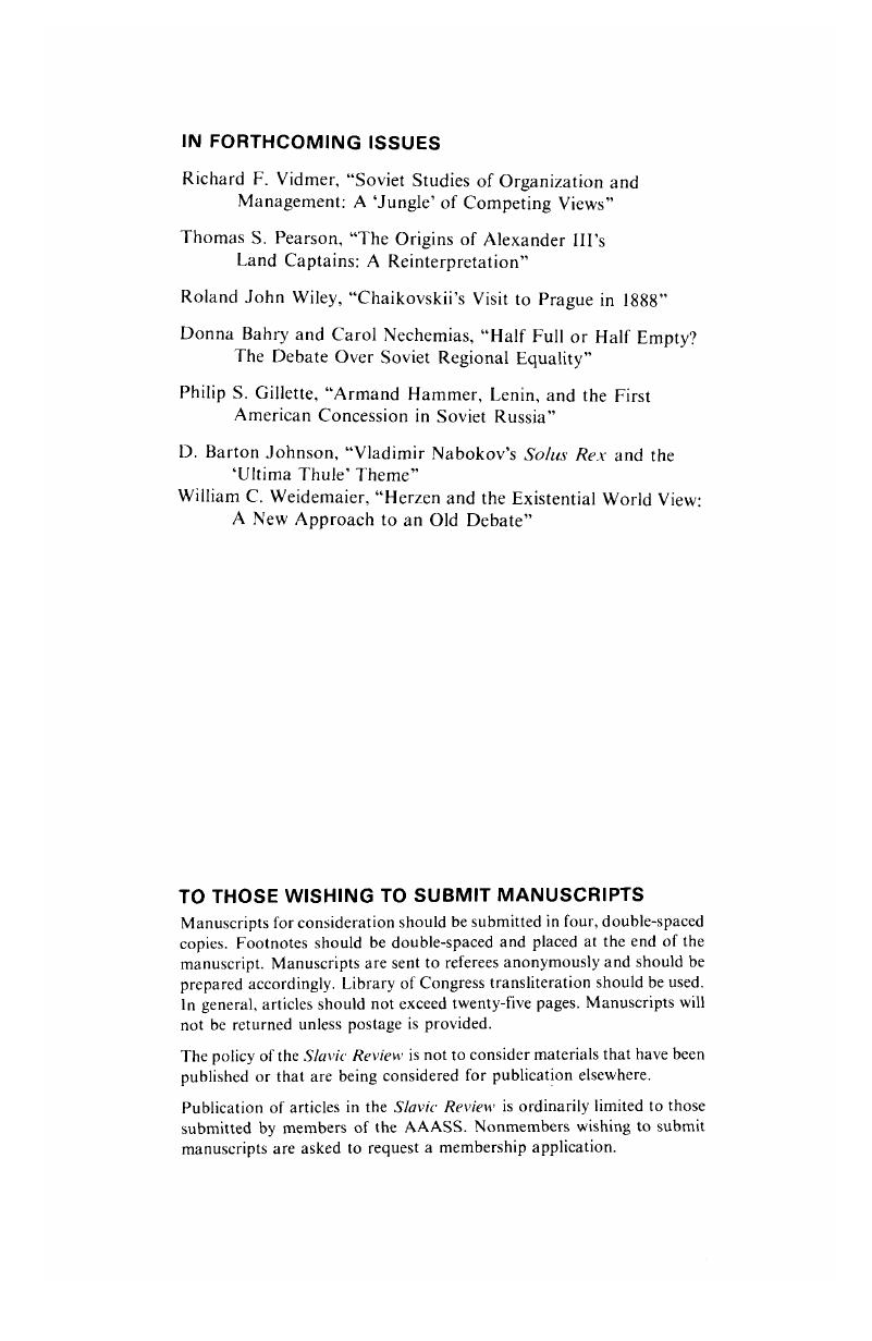 Image of the first page of this content. For PDF version, please use the ‘Save PDF’ preceeding this image.'