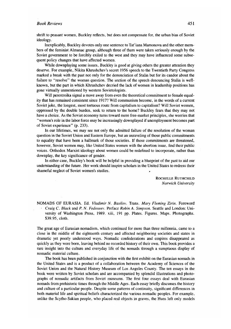 Image of the first page of this content. For PDF version, please use the ‘Save PDF’ preceeding this image.'