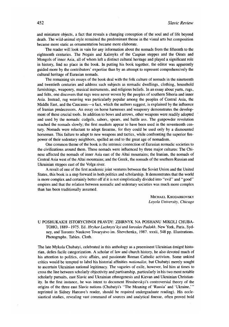 Image of the first page of this content. For PDF version, please use the ‘Save PDF’ preceeding this image.'