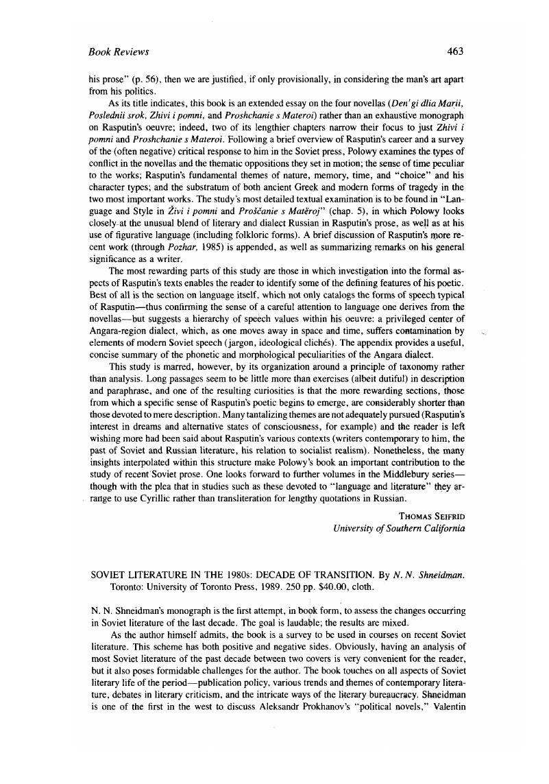 Image of the first page of this content. For PDF version, please use the ‘Save PDF’ preceeding this image.'