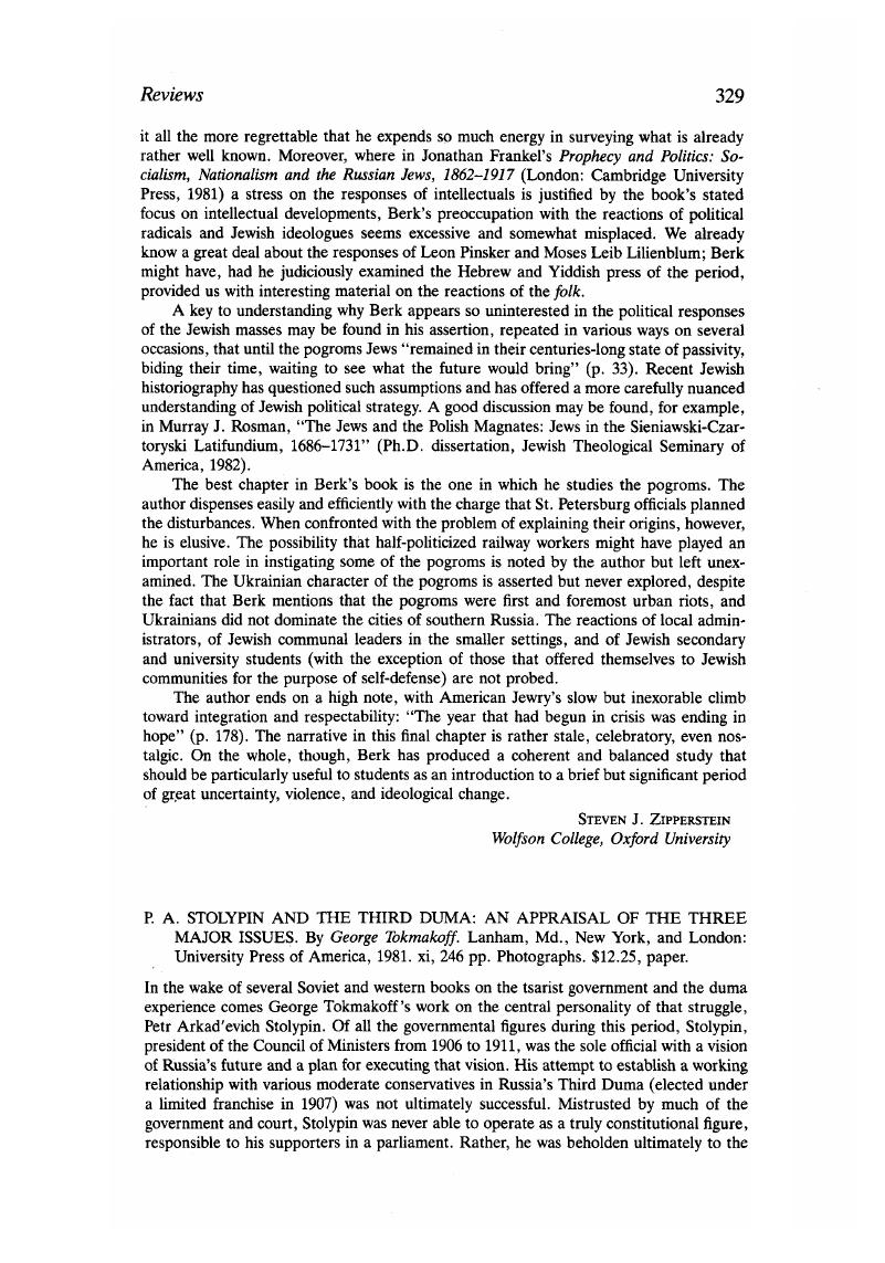 Image of the first page of this content. For PDF version, please use the ‘Save PDF’ preceeding this image.'