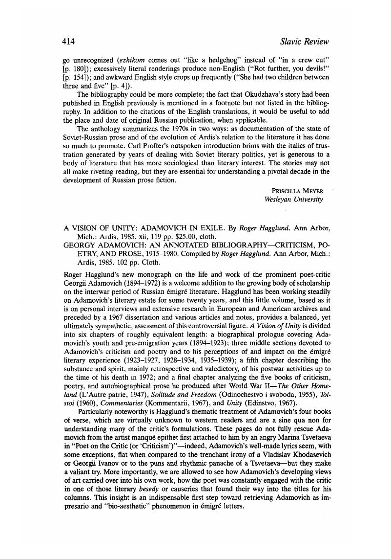 Image of the first page of this content. For PDF version, please use the ‘Save PDF’ preceeding this image.'